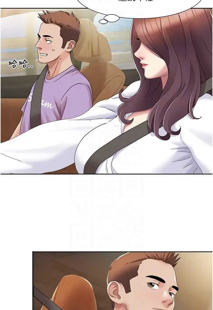 漫画《我的性福剧本》第16话第17张图