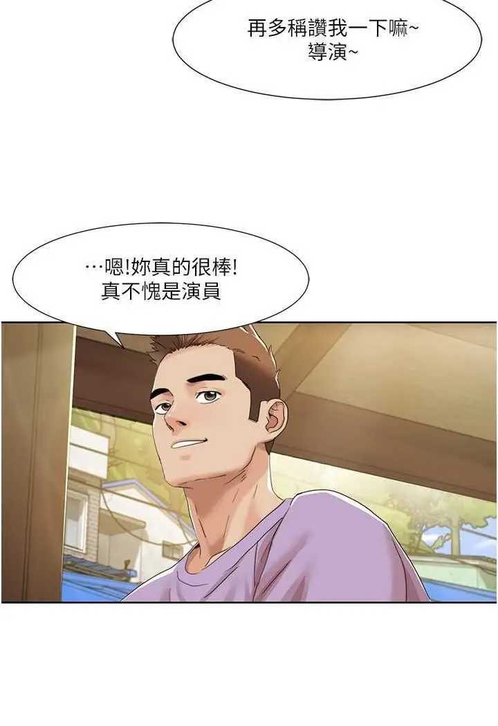 漫画《我的性福剧本》第16话第28张图