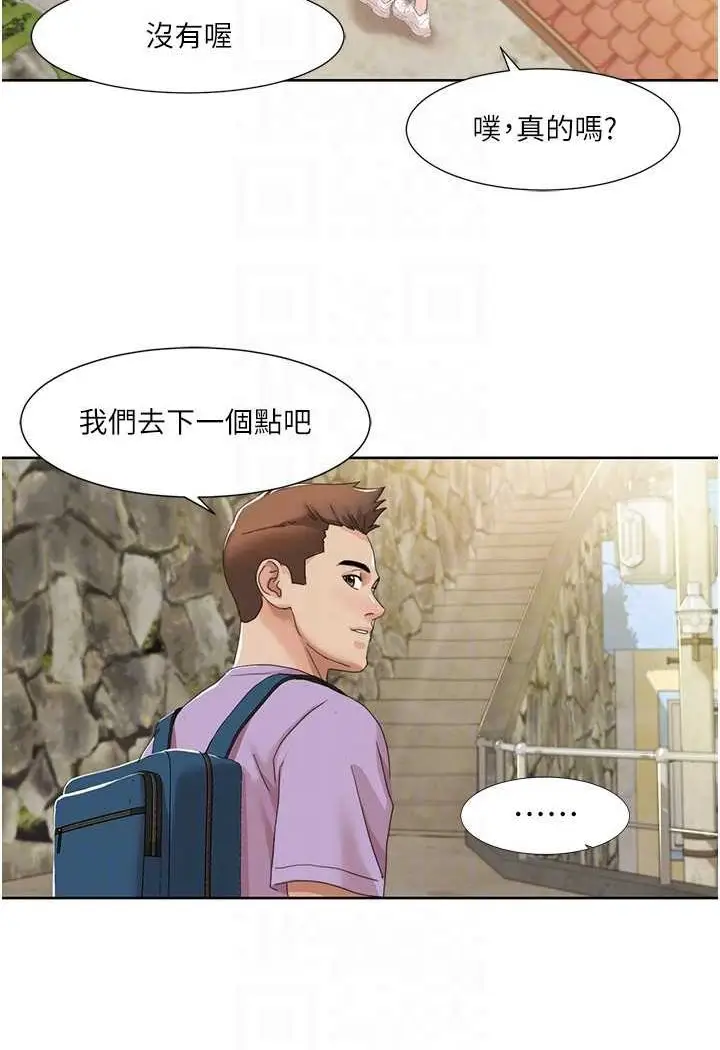 漫画《我的性福剧本》第16话第30张图