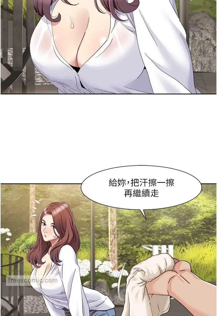 漫画《我的性福剧本》第16话第36张图