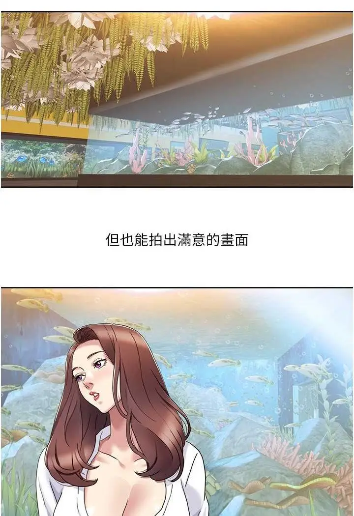 漫画《我的性福剧本》第16话第41张图