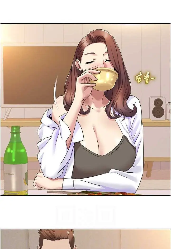 漫画《我的性福剧本》第16话第52张图