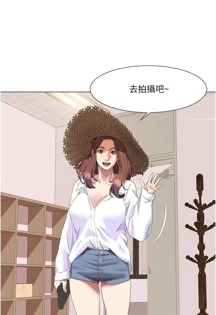漫画《我的性福剧本》第16话第9张图
