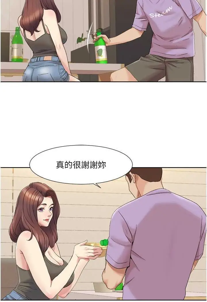 漫画《我的性福剧本》第17话第13张图