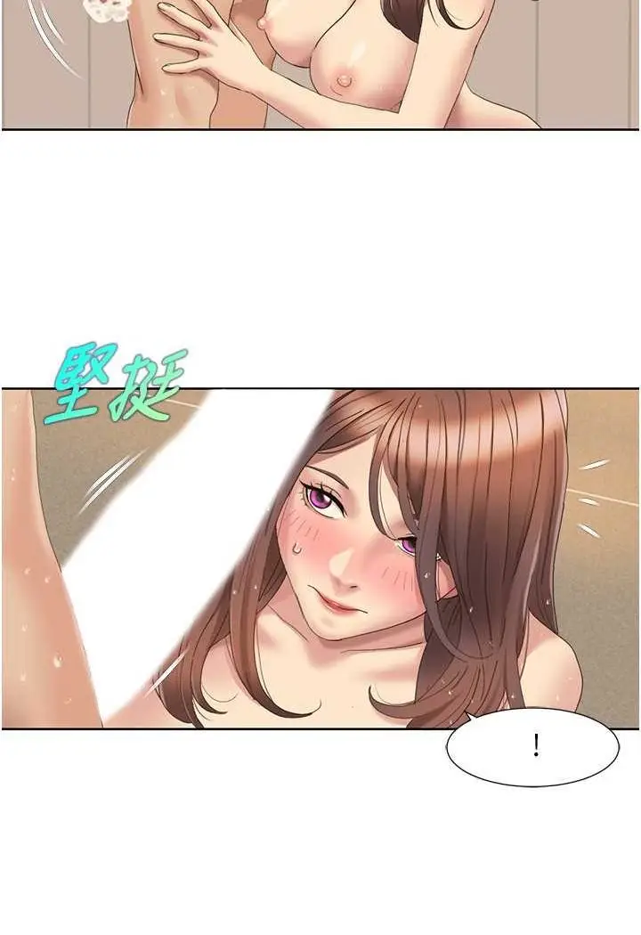 漫画《我的性福剧本》第17话第52张图