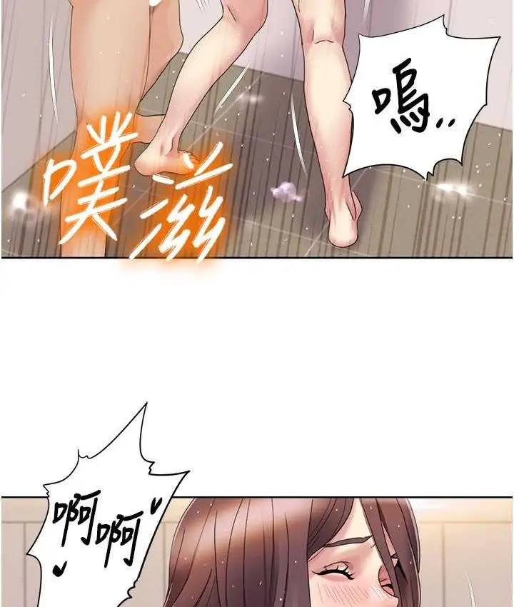漫画《我的性福剧本》第18话第12张图