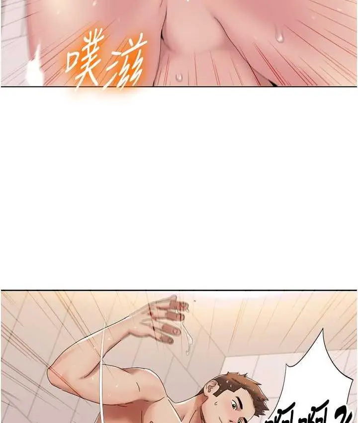 漫画《我的性福剧本》第18话第14张图