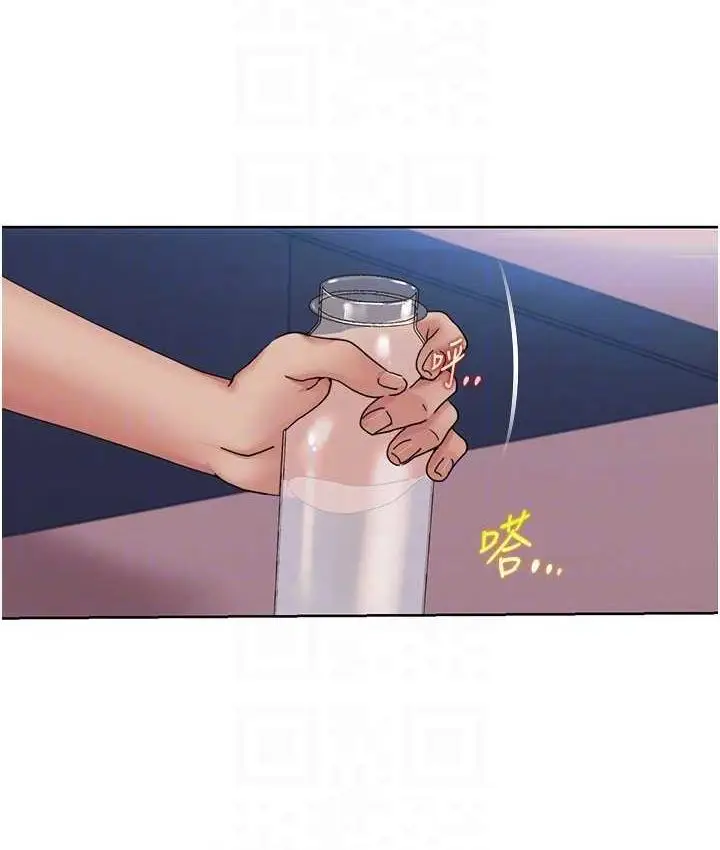 漫画《我的性福剧本》第18话第24张图