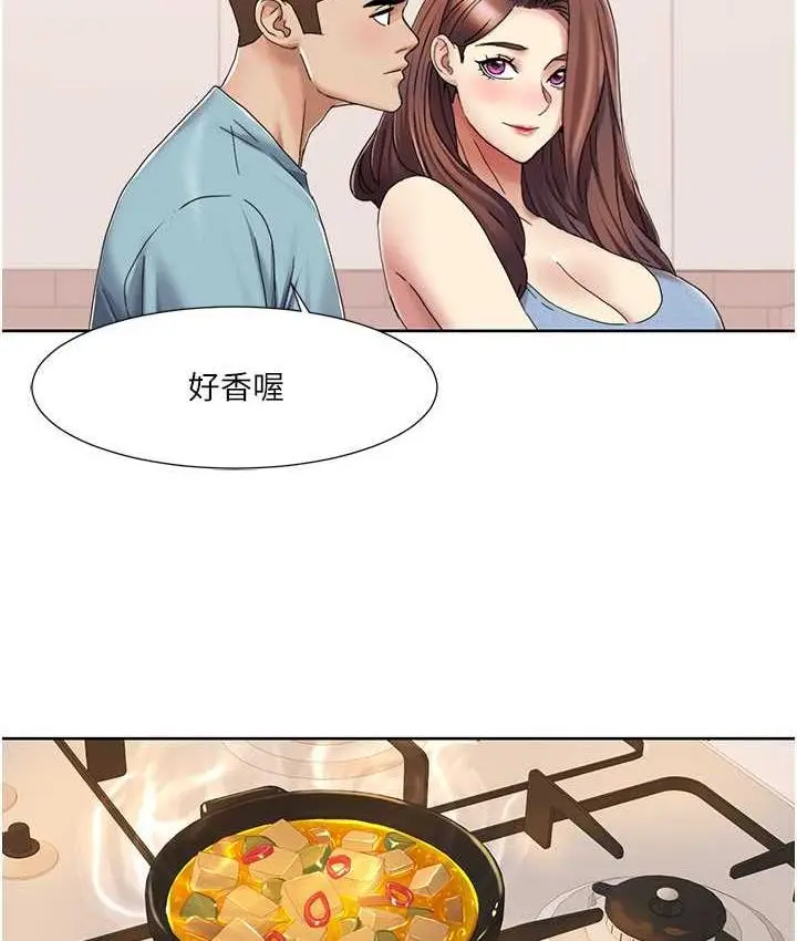 漫画《我的性福剧本》第18话第51张图