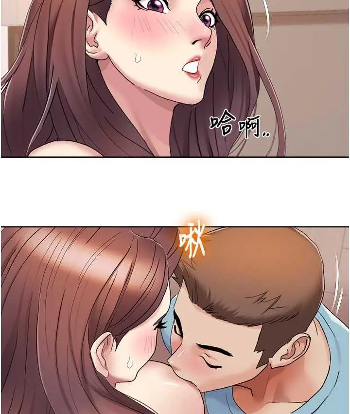 漫画《我的性福剧本》第18话第65张图
