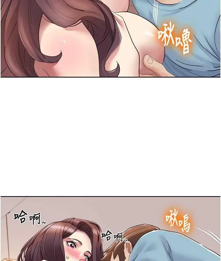 漫画《我的性福剧本》第18话第66张图