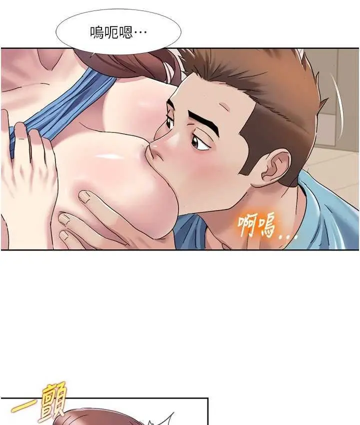 漫画《我的性福剧本》第18话第69张图