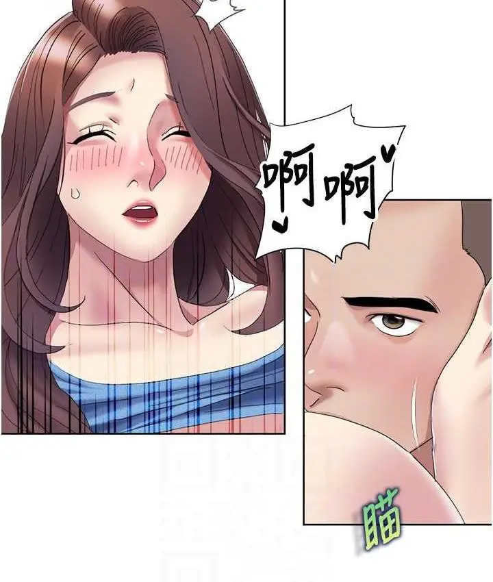 漫画《我的性福剧本》第18话第70张图