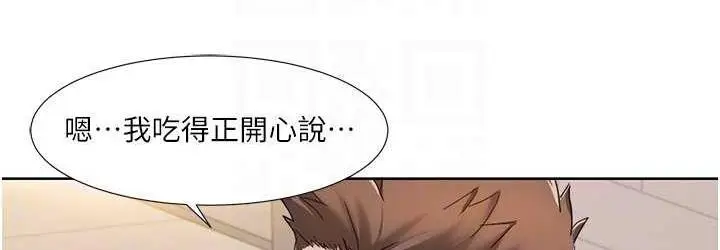漫画《我的性福剧本》第18话第72张图