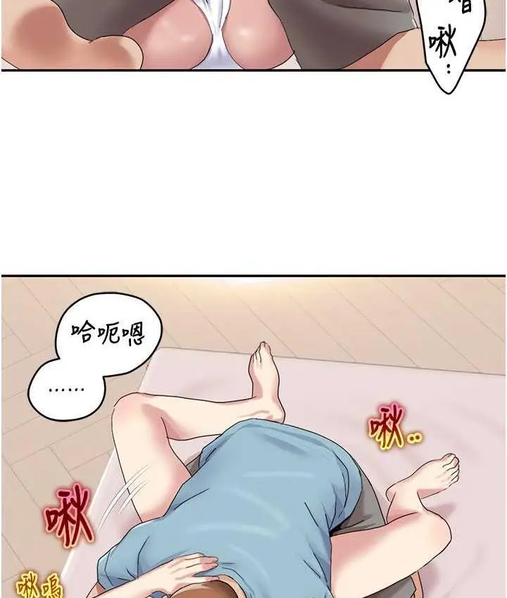 漫画《我的性福剧本》第19话第28张图