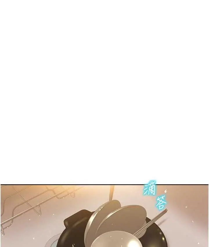 漫画《我的性福剧本》第19话第9张图