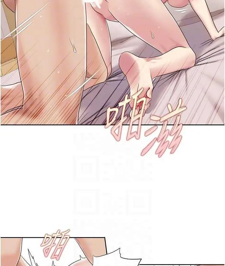 漫画《我的性福剧本》第20话第75张图