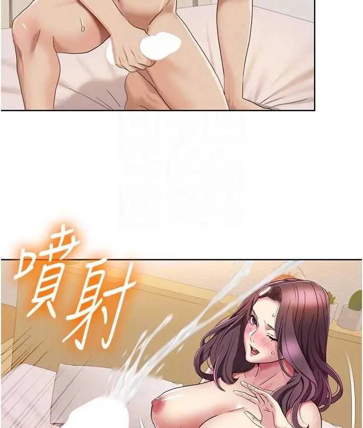 漫画《我的性福剧本》第21话第25张图