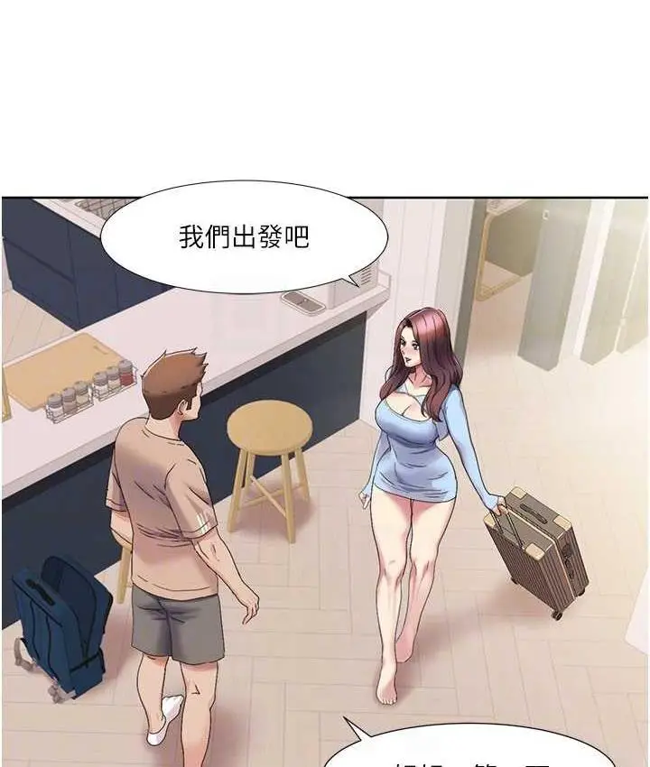 漫画《我的性福剧本》第21话第55张图
