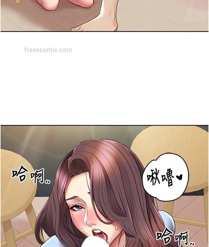 漫画《我的性福剧本》第22话第21张图