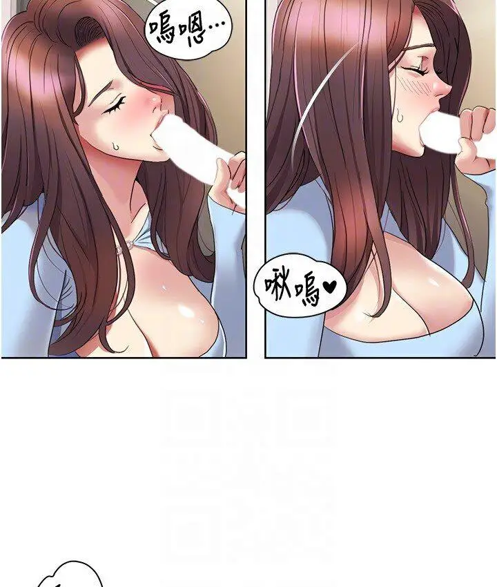 漫画《我的性福剧本》第22话第24张图