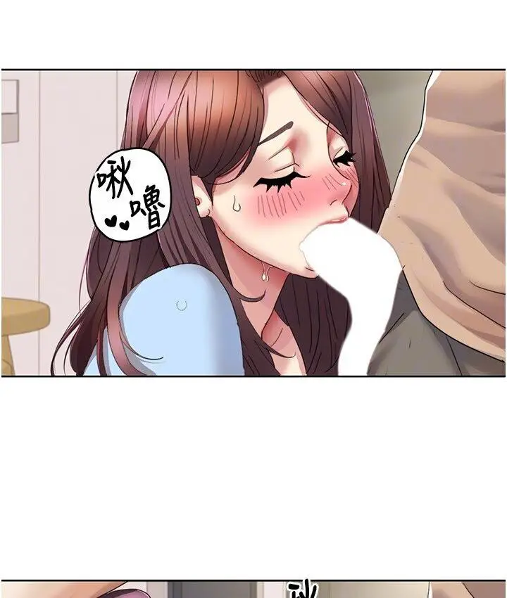 漫画《我的性福剧本》第22话第27张图