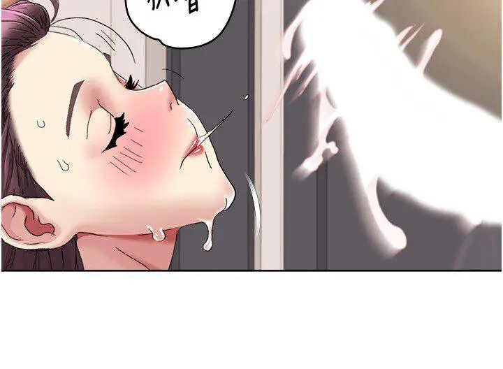 漫画《我的性福剧本》第22话第29张图