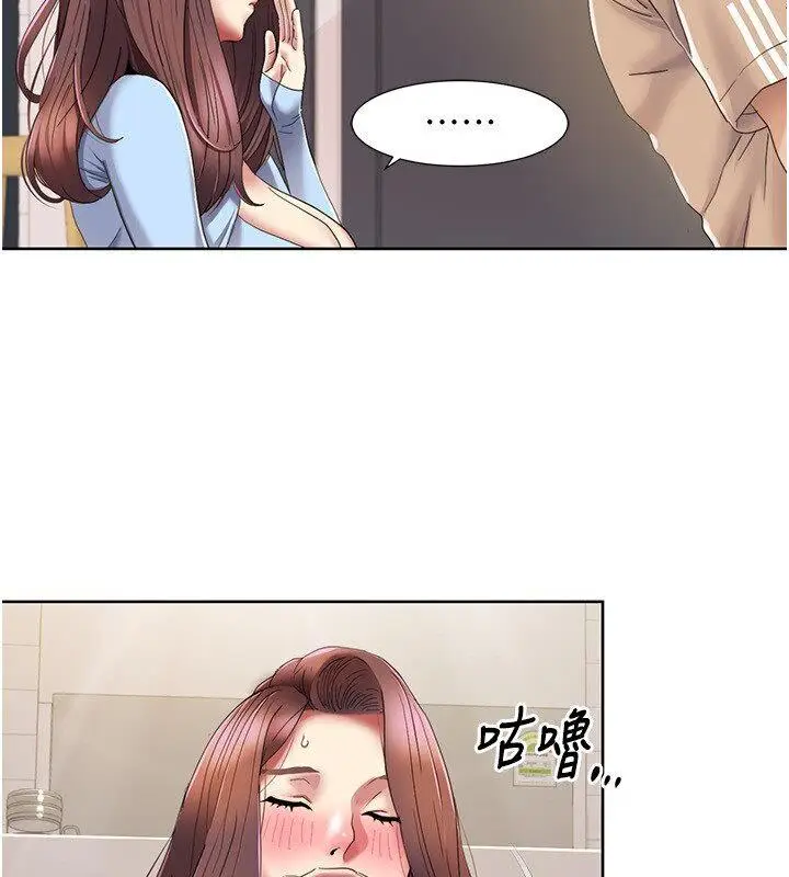 漫画《我的性福剧本》第22话第34张图