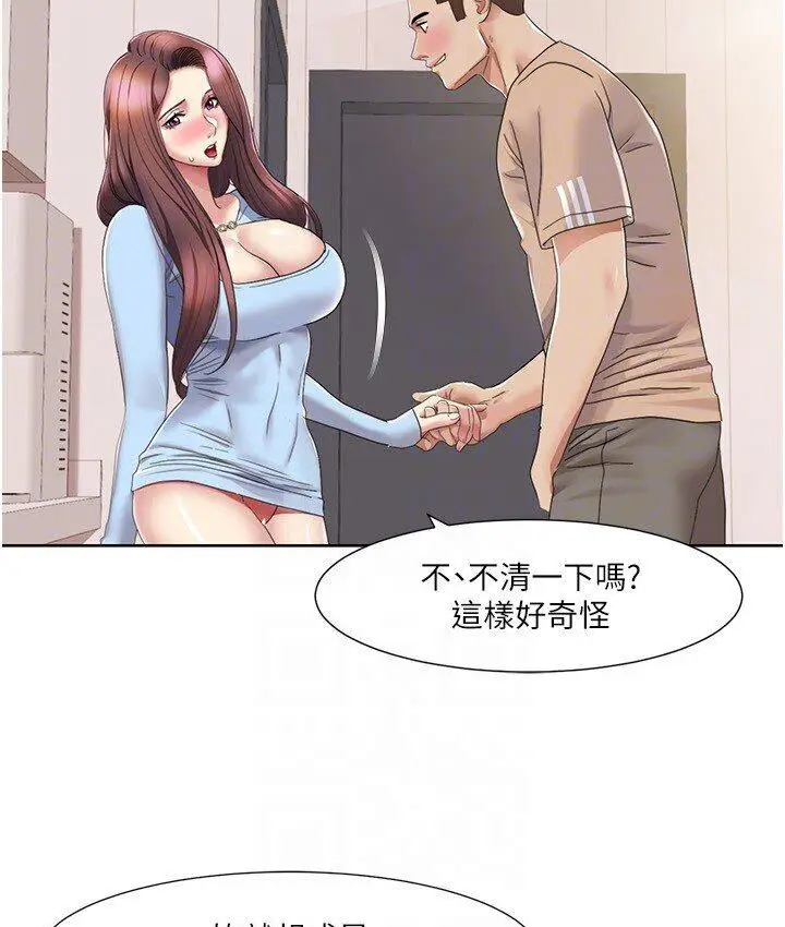 漫画《我的性福剧本》第22话第40张图