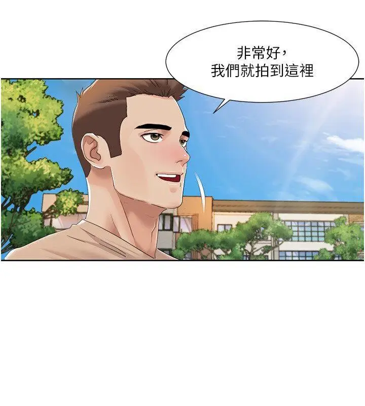 漫画《我的性福剧本》第22话第51张图