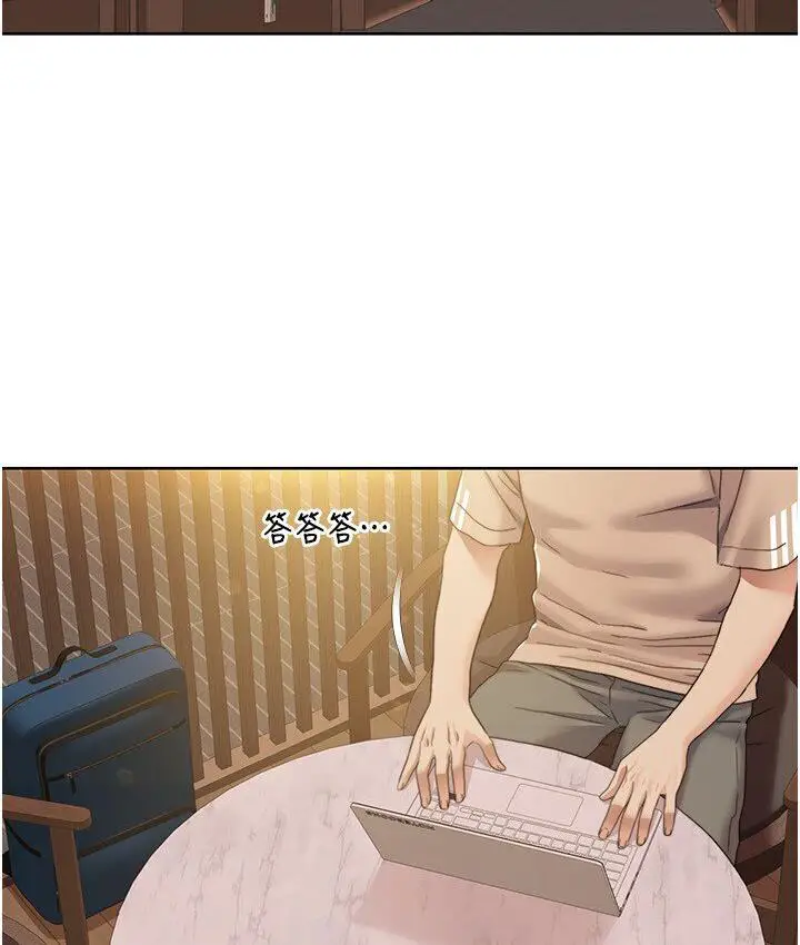 漫画《我的性福剧本》第22话第61张图