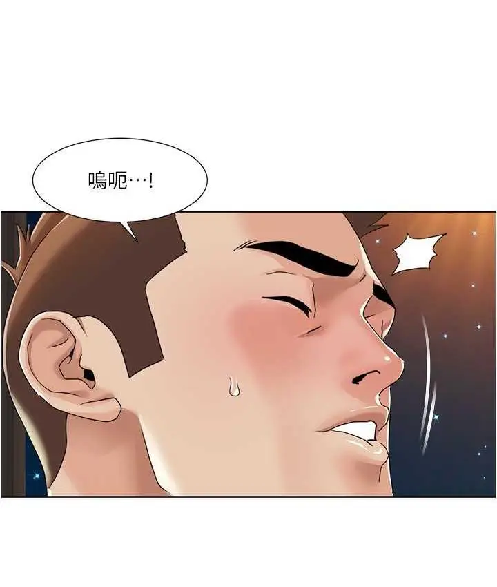 漫画《我的性福剧本》第23话第48张图