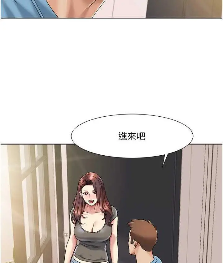 漫画《我的性福剧本》第24话第35张图