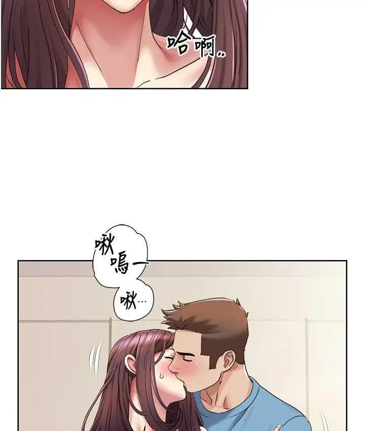 漫画《我的性福剧本》第25话第31张图