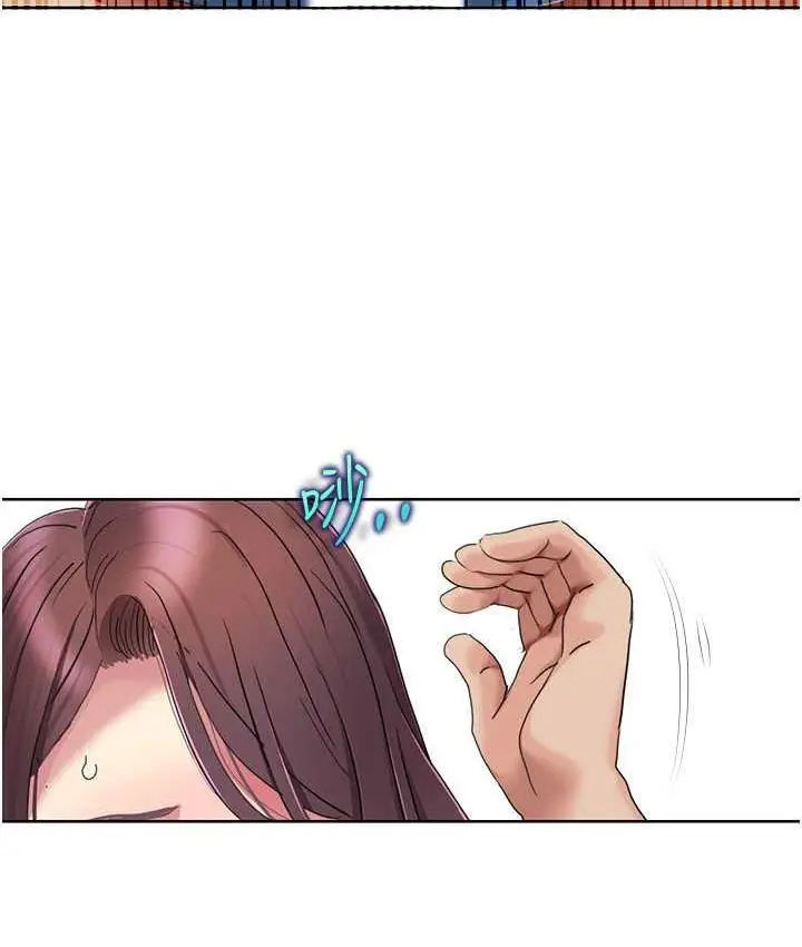 漫画《我的性福剧本》第25话第44张图