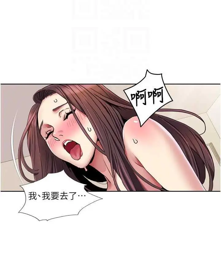漫画《我的性福剧本》第25话第66张图