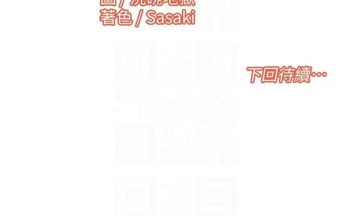 漫画《我的性福剧本》第25话第81张图