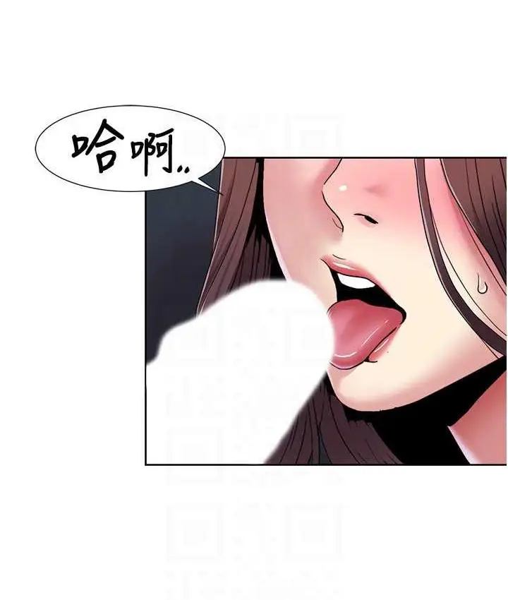 漫画《我的性福剧本》第26话第53张图