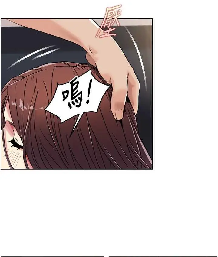 漫画《我的性福剧本》第26话第65张图