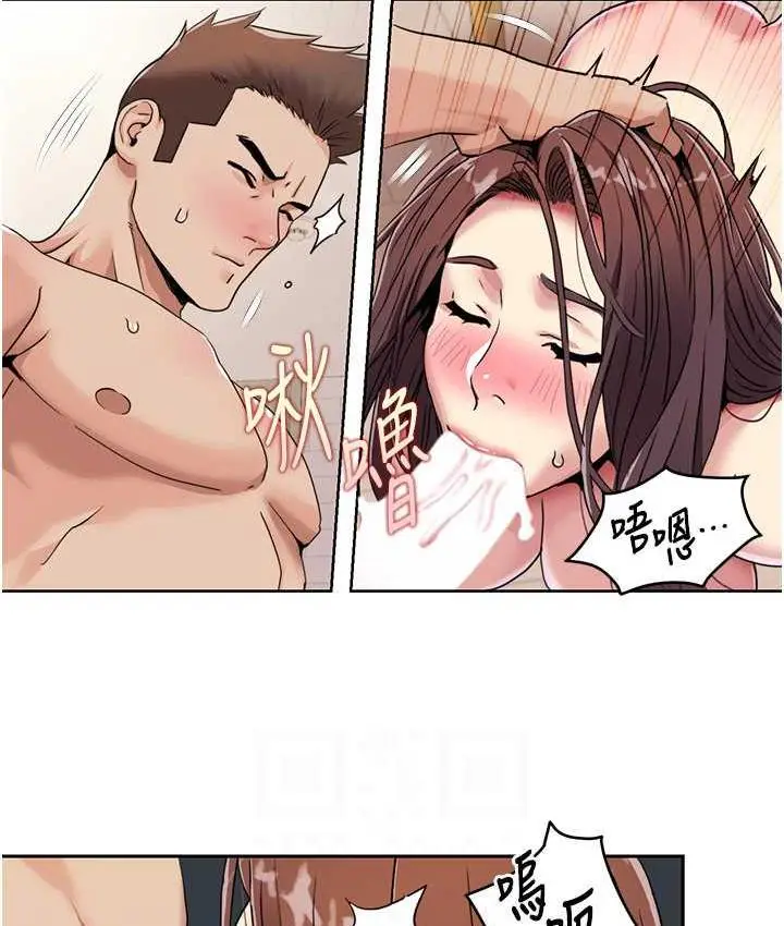 漫画《我的性福剧本》第26话第66张图