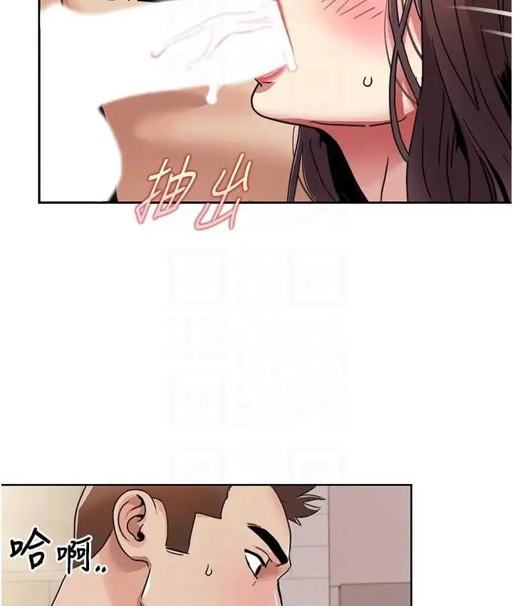 漫画《我的性福剧本》第26话第68张图
