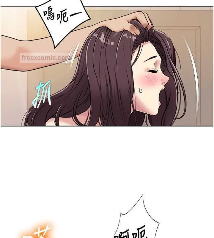 漫画《我的性福剧本》第27话第20张图
