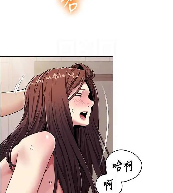 漫画《我的性福剧本》第27话第22张图