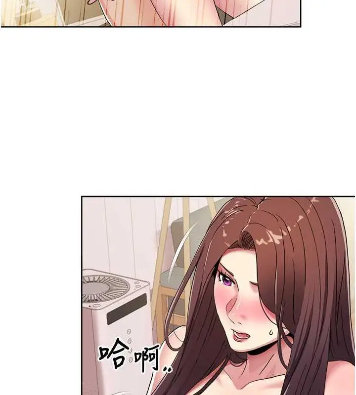 漫画《我的性福剧本》第27话第29张图