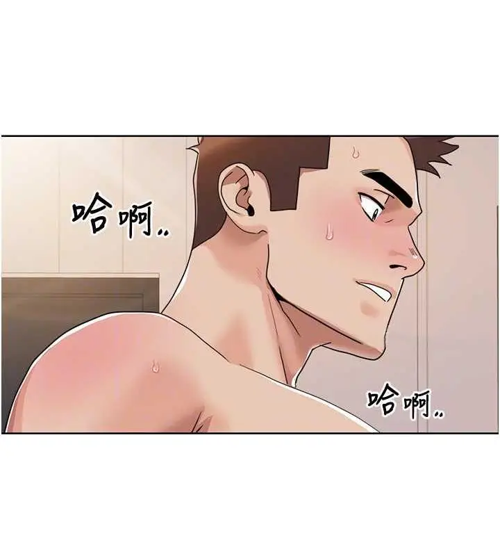 漫画《我的性福剧本》第27话第64张图