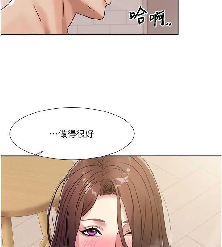漫画《我的性福剧本》第27话第7张图