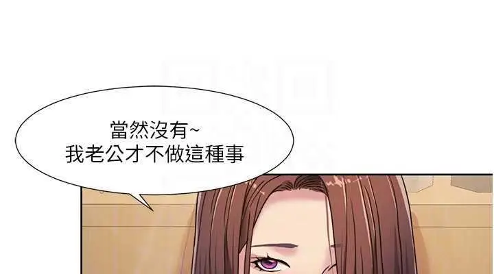 漫画《我的性福剧本》第27话第76张图