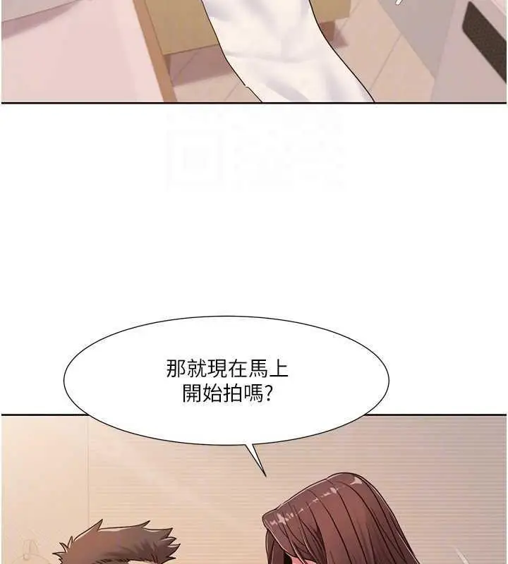 漫画《我的性福剧本》第27话第79张图
