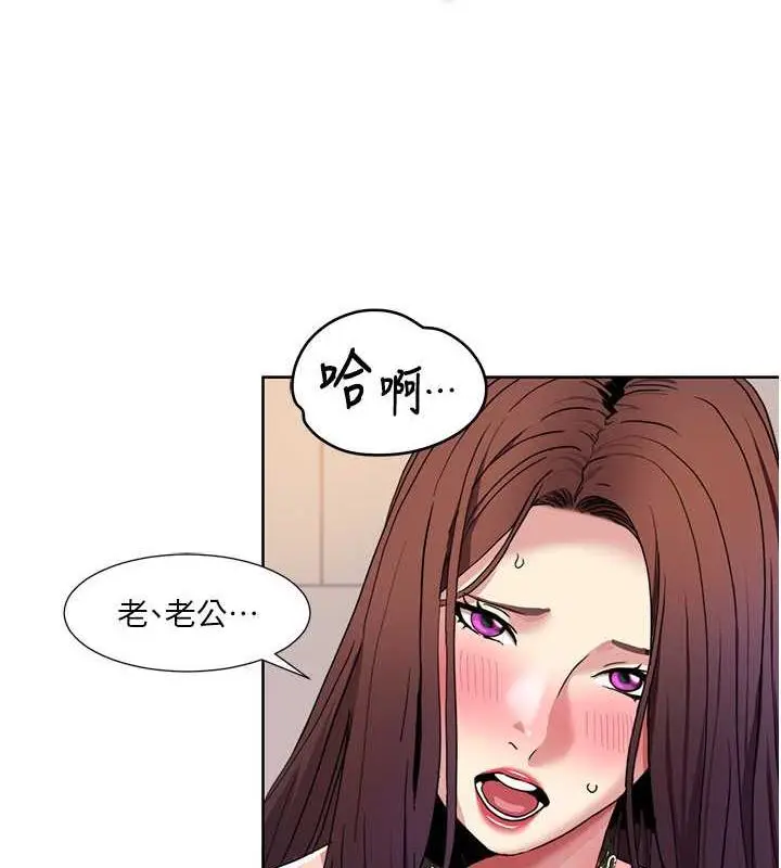 漫画《我的性福剧本》第28话第15张图