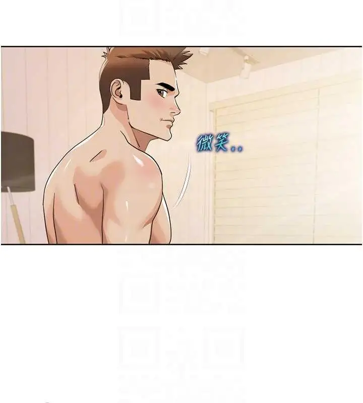 漫画《我的性福剧本》第28话第25张图